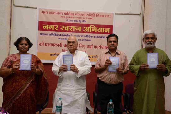 Nagar_Swaraj_Abhiyan1