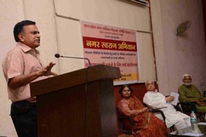 Nagar_Swaraj_Abhiyan2_s