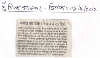 event_dainik_bHaskar_08_10_2012