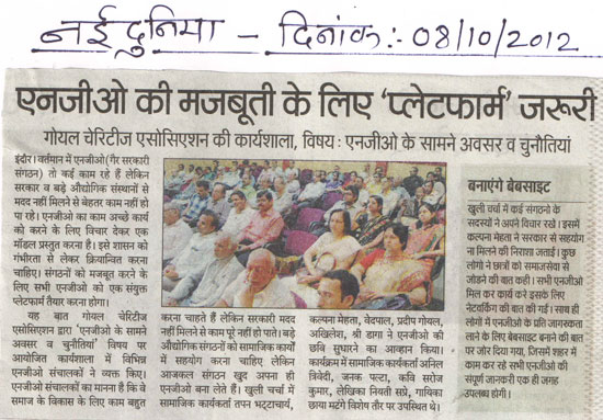 event_naiduniya_08_10_2012.