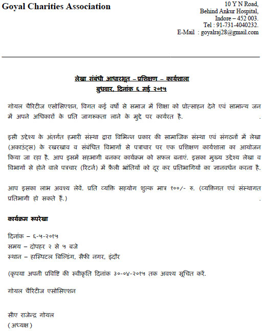 gca_event_workshop_2015